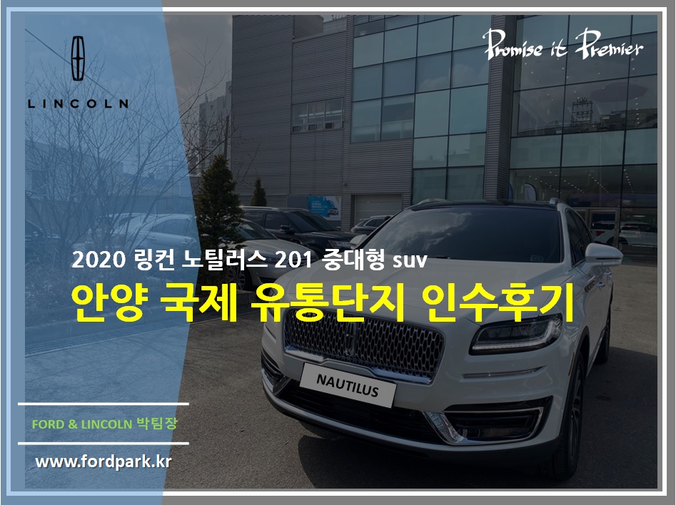 국제유통 이미지