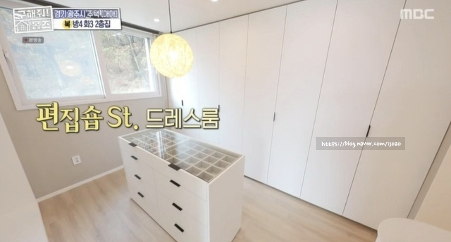 전원주택 매물 8억 8천만 원 적벽돌 집 화이트 인테리어 구해줘 홈즈 경기 광주 무첨가오가닉하우스 단독주택 의뢰인 최종선택 17