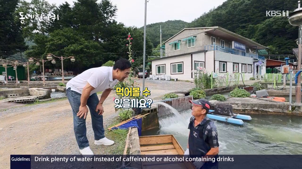 동네 한 바퀴.E234.230806p-NEXT.mp4_20230810_211408.738.jpg