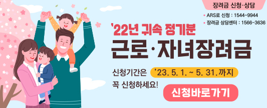홈택스 홈페이지