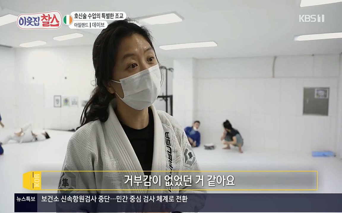 이웃집 찰스.E335.220427p.H264-F1RST.mp4_20220427_184925.479.jpg