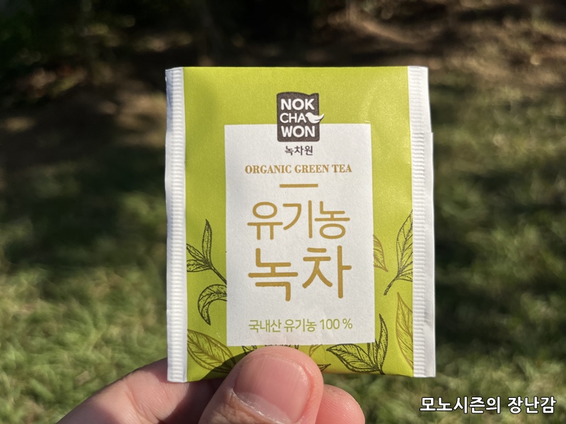  국산 유기농 100% 녹차원 순수녹차 재구매
