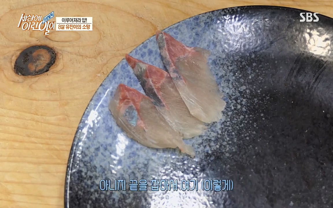 순간포착 세상에 이런일이.E1172.220323p-NEXT.mp4_20220323_181645.799.jpg