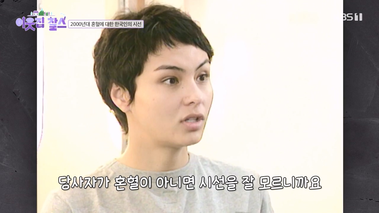 이웃집 찰스.E400.230823p-NEXT.mp4_20230823_201316.445.jpg