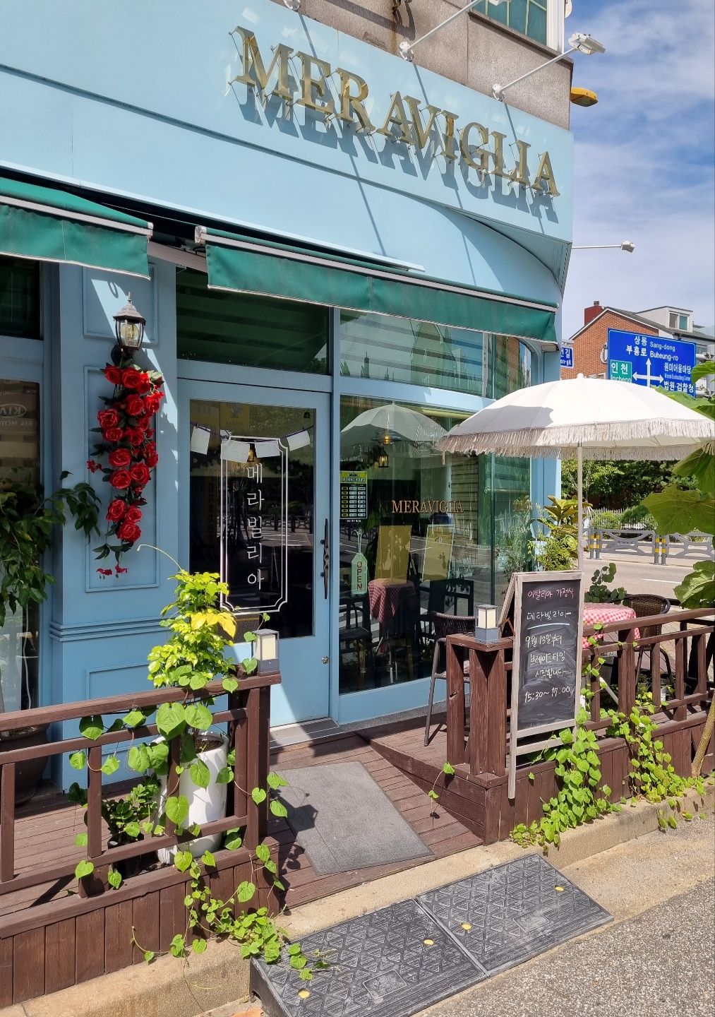 메라빌리아 이미지