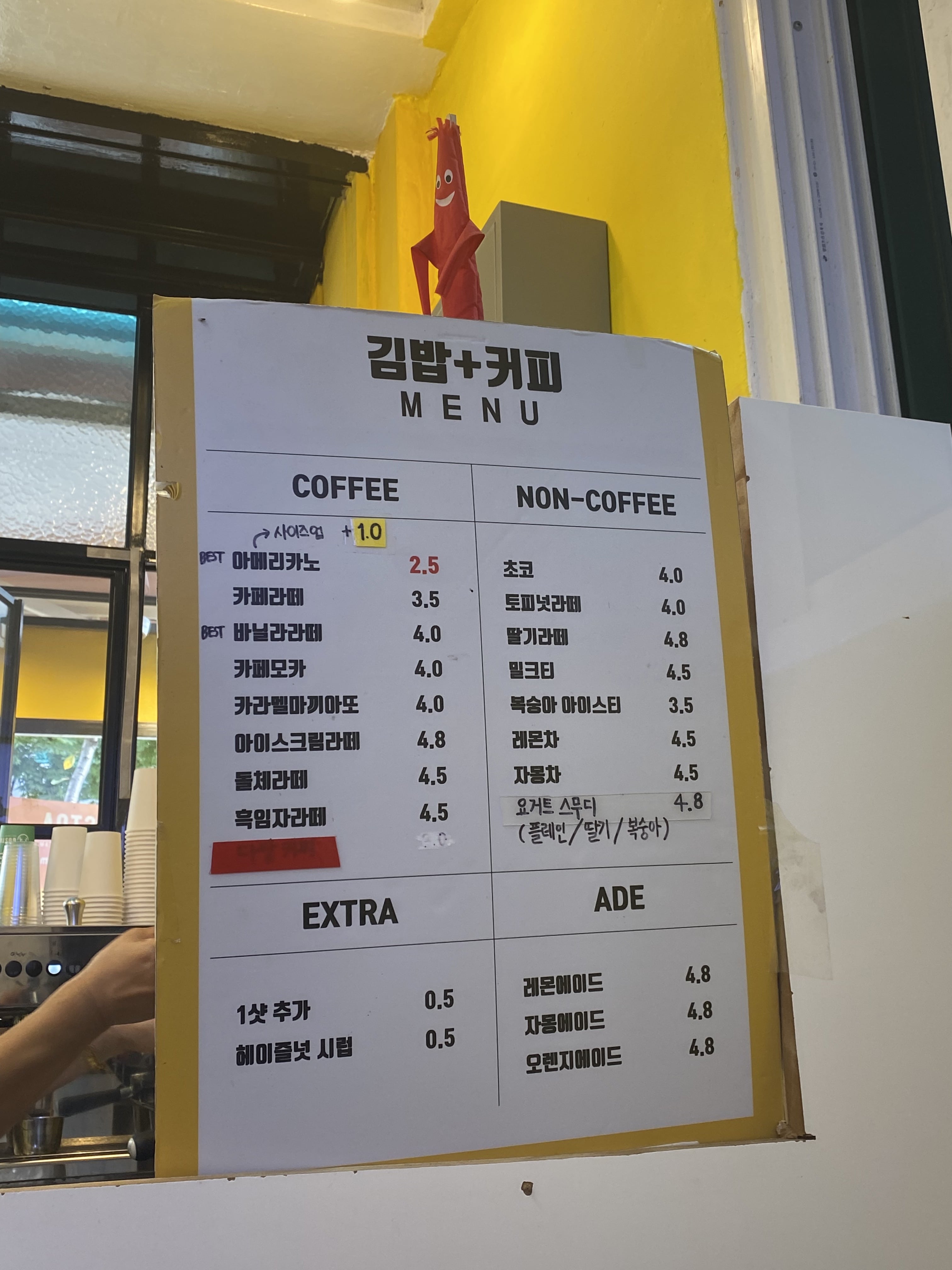 용마산역 카페 메뉴