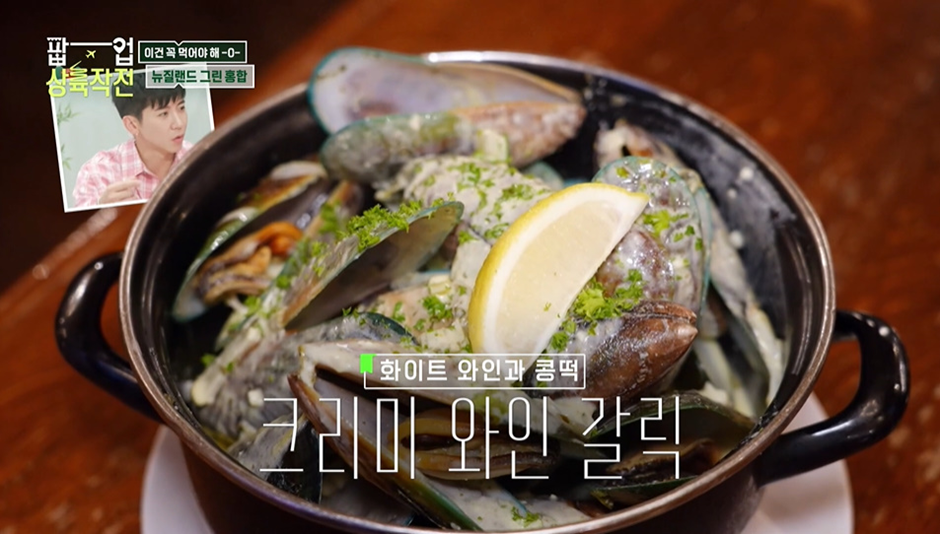먹으려고 여행가는 사람들이 참고하기 좋다는 KBS 예능 | 인스티즈