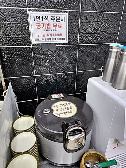 24시 전주명가 콩나물국밥 2