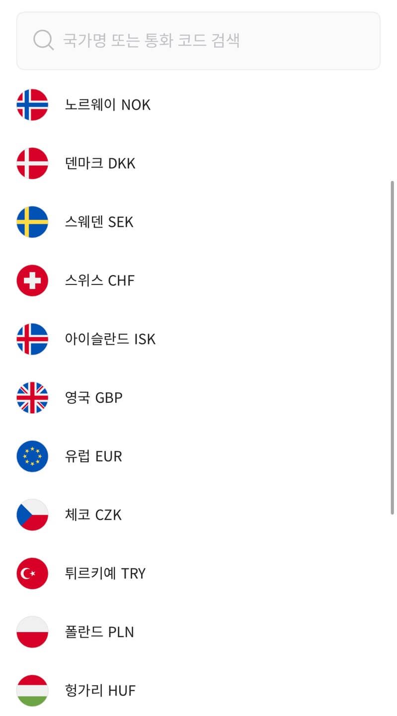 트레블월렛 실물카드