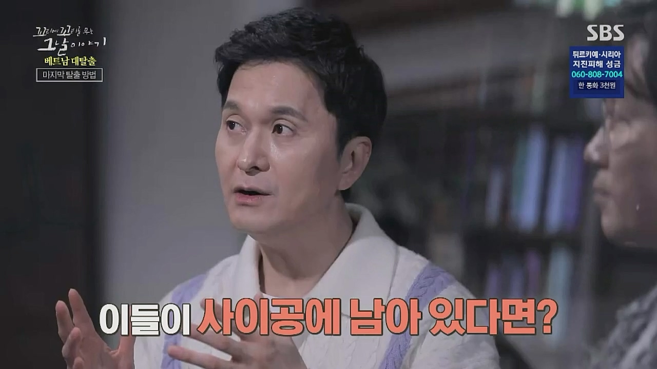 꼬리에 꼬리를 무는 그날 이야기.E65.230210p-NICE.mp4_20230212_131421.131.jpg