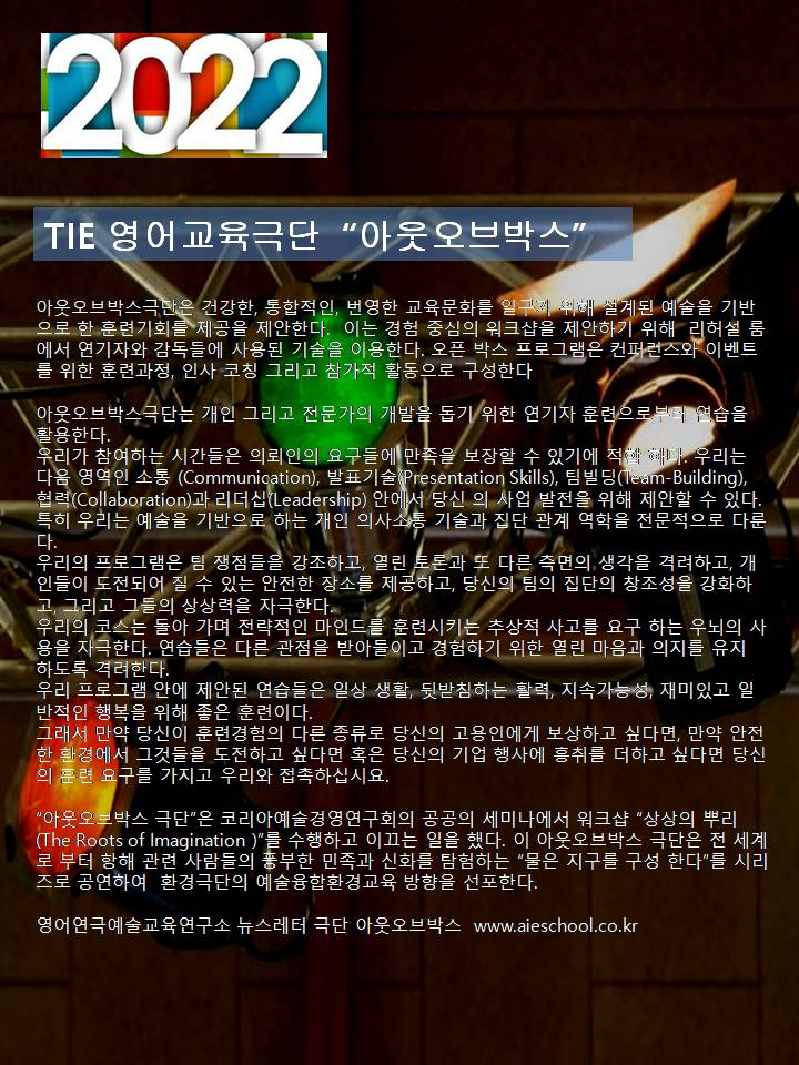 아웃오브박스 이미지