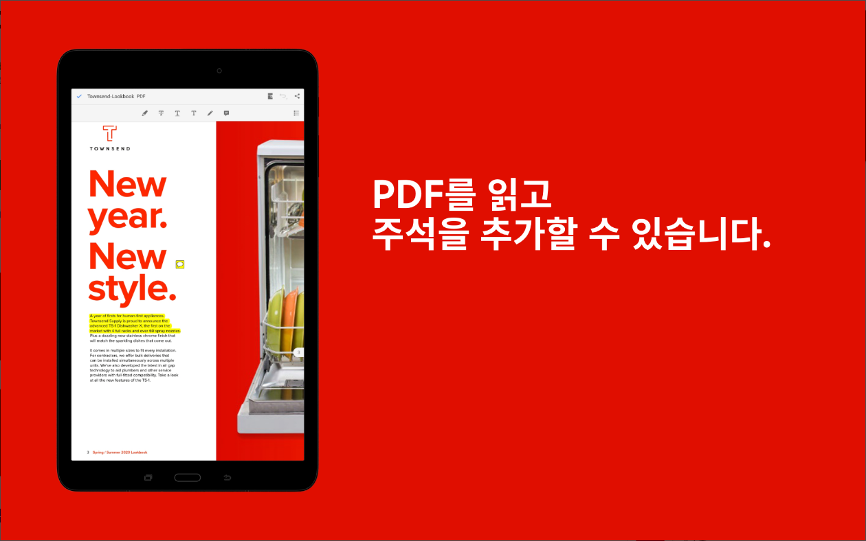 어도비 애크로뱃 리더(Adobe Acrobat Reader)&#44; PDF 리더&#44; 문서 뷰어