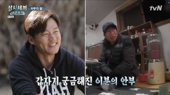  이서진 과거 김정은 결별 뒷이야기 및 집안 과거