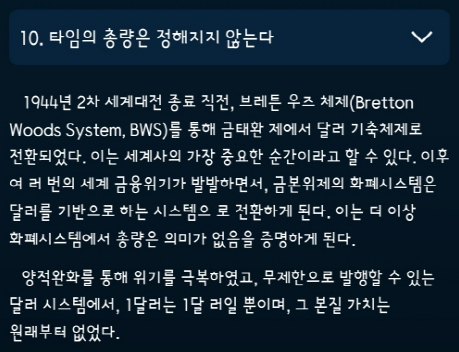 이더리움 하락이유 이더리움 암호화폐 하락 .. 5