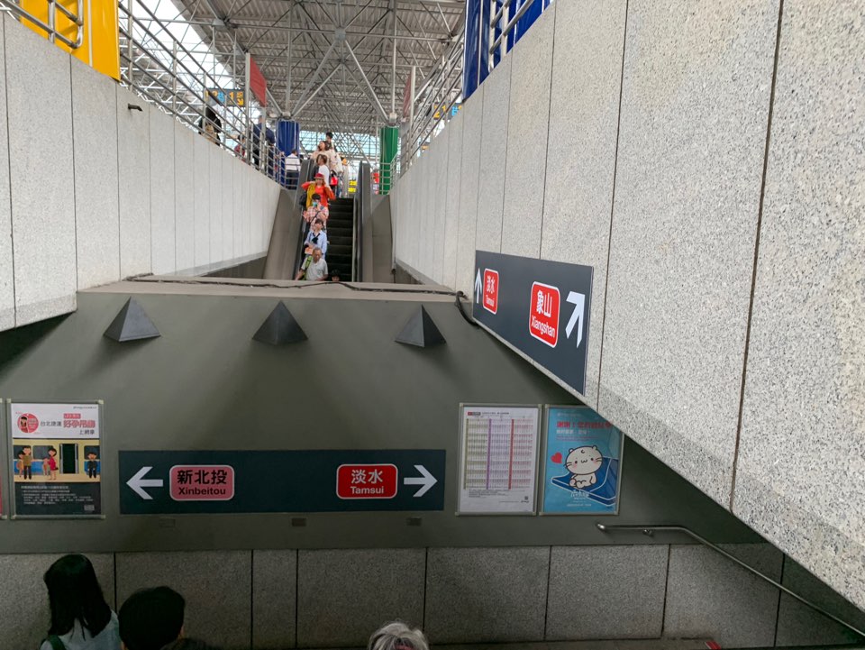 대만-지하철