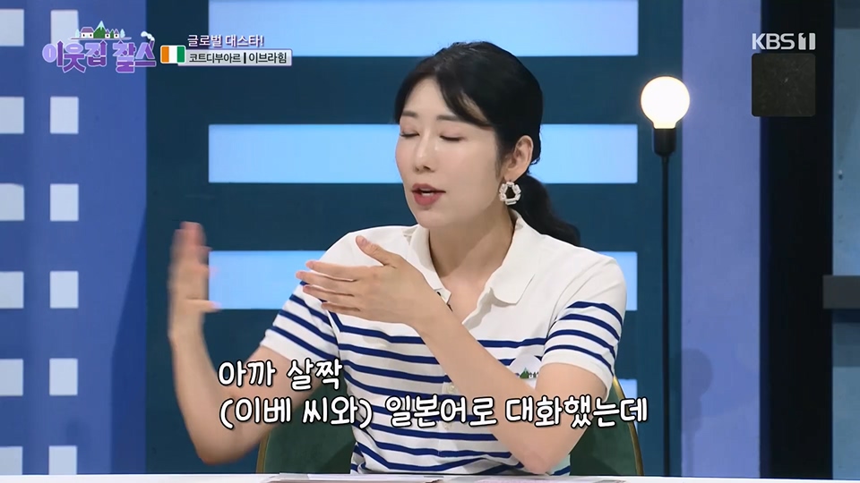 이웃집 찰스.E393.230627p.H264-F1RST.mp4_20230628_204339.868.jpg