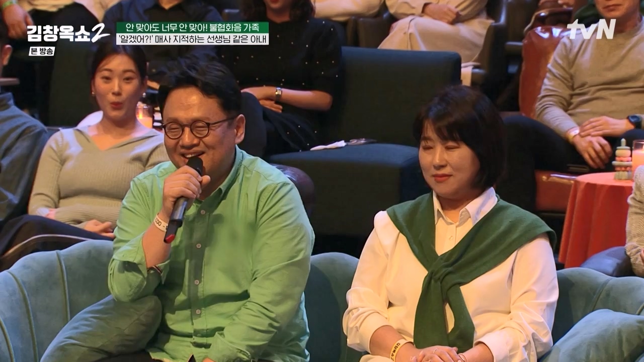 김창옥 쇼 2.E07.240322p-NEXT.mp4_20240322_202047.039.jpg