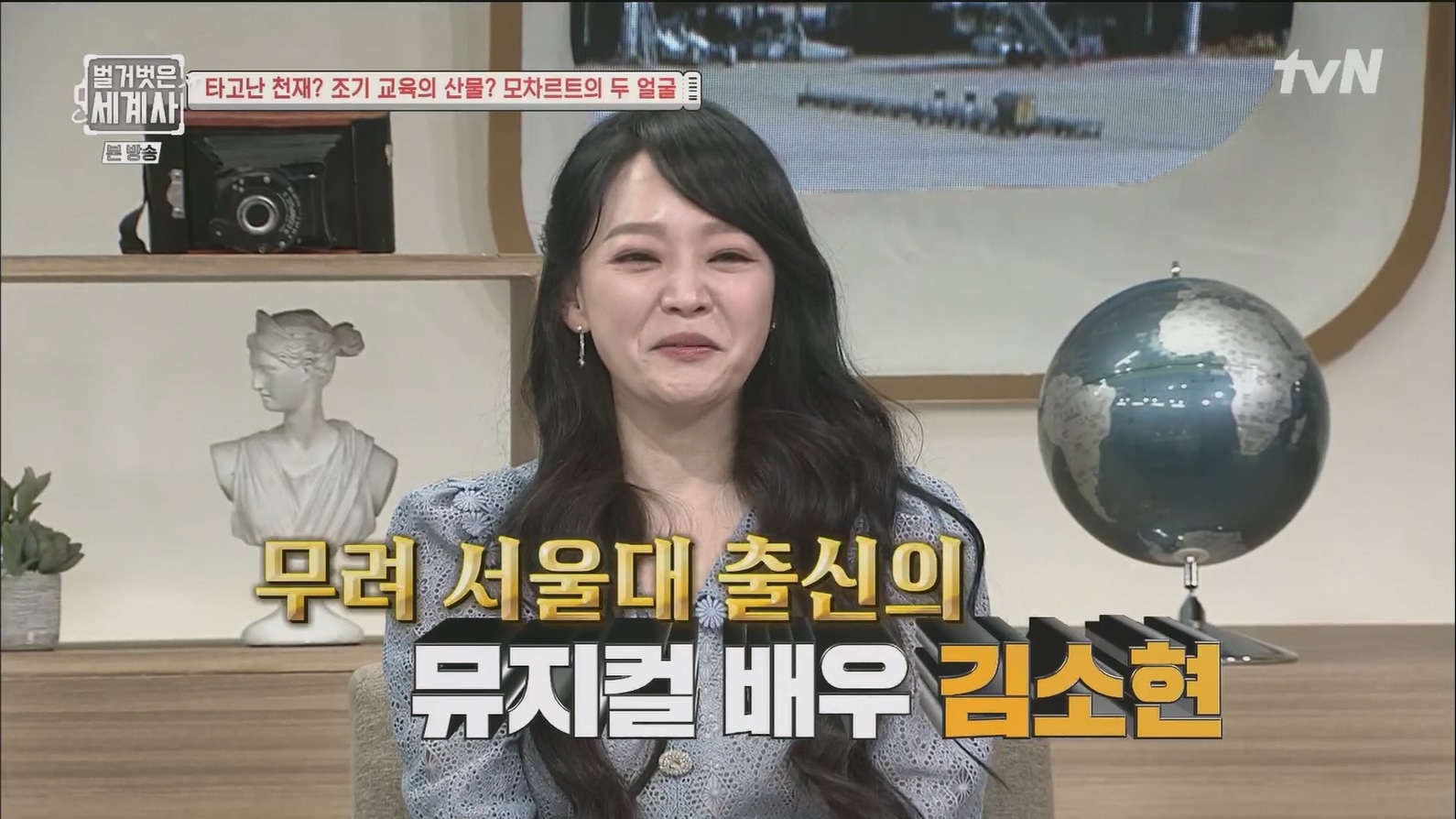 벌거벗은 세계사.E94.230411p.H264-F1RST.mp4_20230712_202416.389.jpg