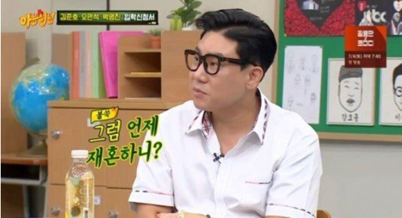  이혼과 재혼 타이밍