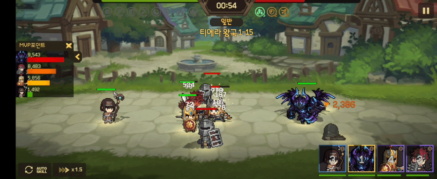전투2
