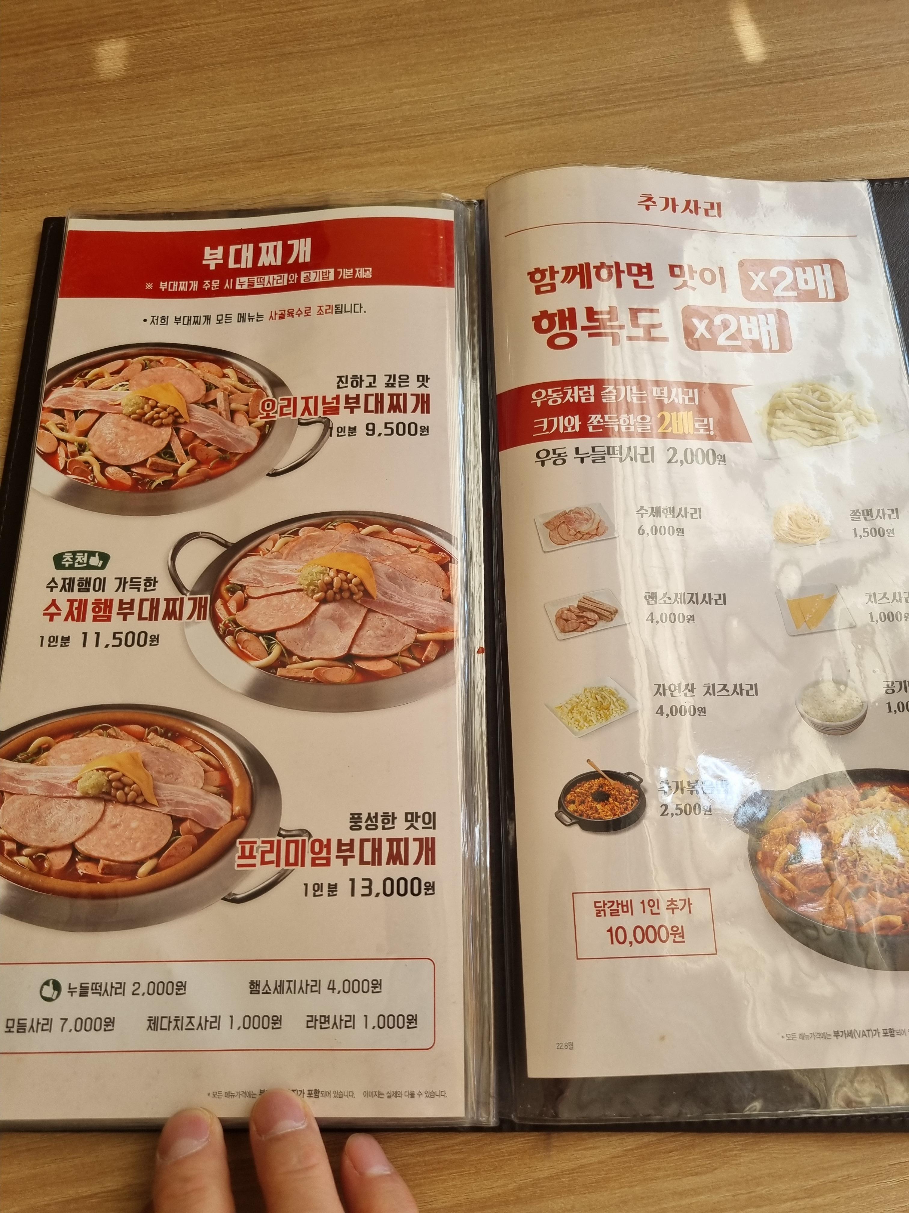 원삼족발 이미지