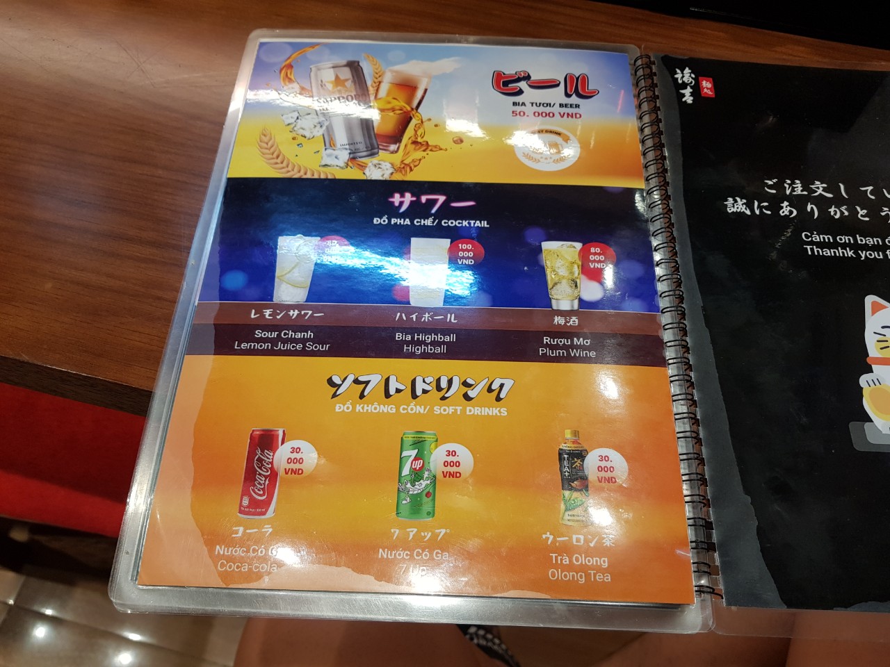 호치민 1군 레탄톤 라멘 맛집 Yukichi Ramen 메뉴(6)