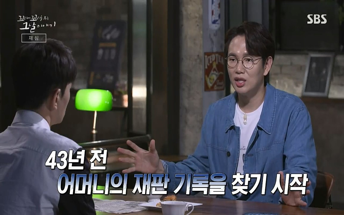 꼬리에 꼬리를 무는 그날 이야기.E42.220826p-NICE.mp4_20220826_175912.932.jpg