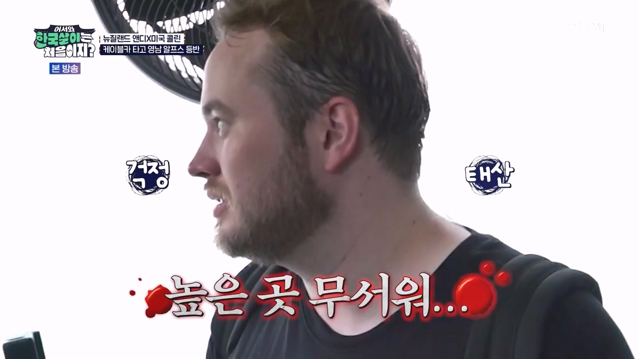 어서와 한국살이는 처음이지.E20.231003p-NEXT.mp4_20231004_202509.152.jpg