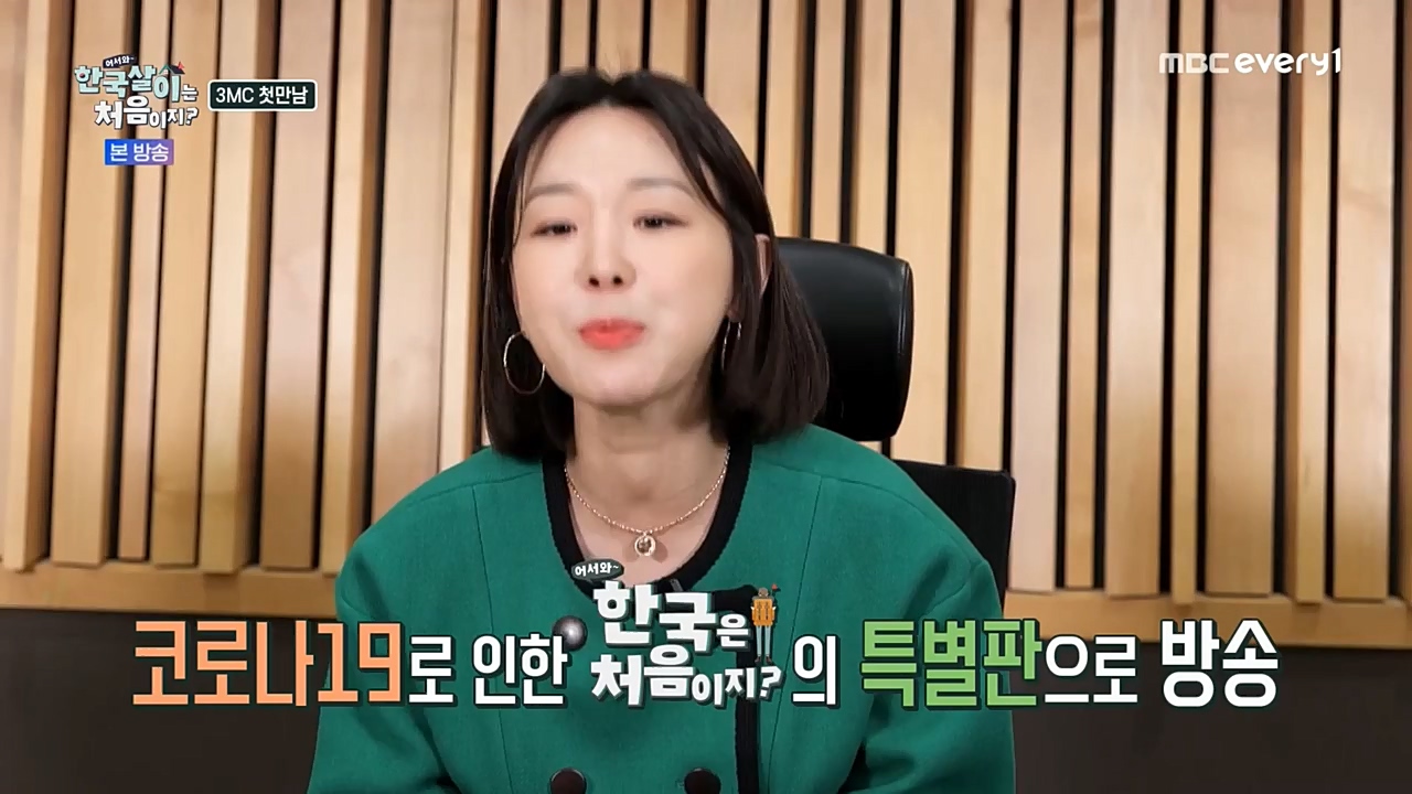 어서와 한국살이는 처음이지.E01.221221p-NEXT.mp4_20221221_202046.538.jpg