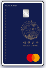 트래블로그-카드디자인-여권스타일