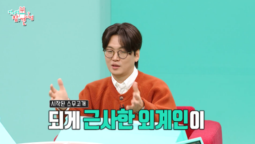 번역가 황석희가 전참시에서 밝힌 개봉 전 영화 번역할 때 받는 영상 현실 | 인스티즈