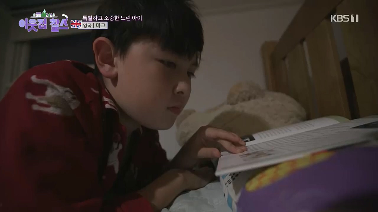 이웃집 찰스.E369.230104p.H264-F1RST.mp4_20230105_194533.914.jpg