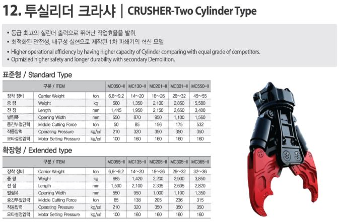 마도엔지니어링 이미지