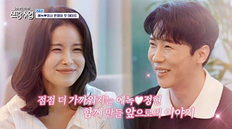 에녹 이미지