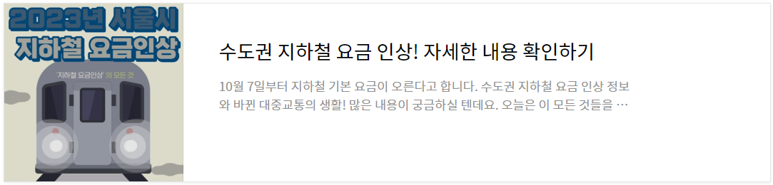 대형폐기물-스티커-인터넷-발급