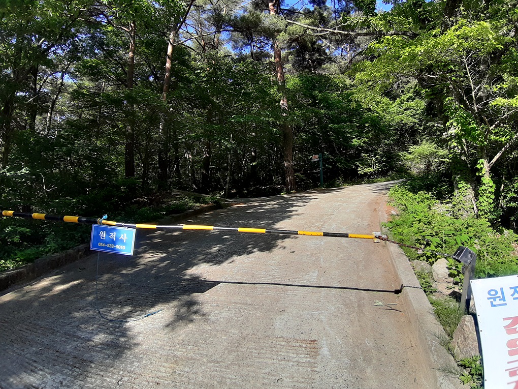 청화산 등산코스