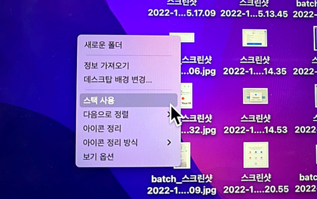 스택 기능