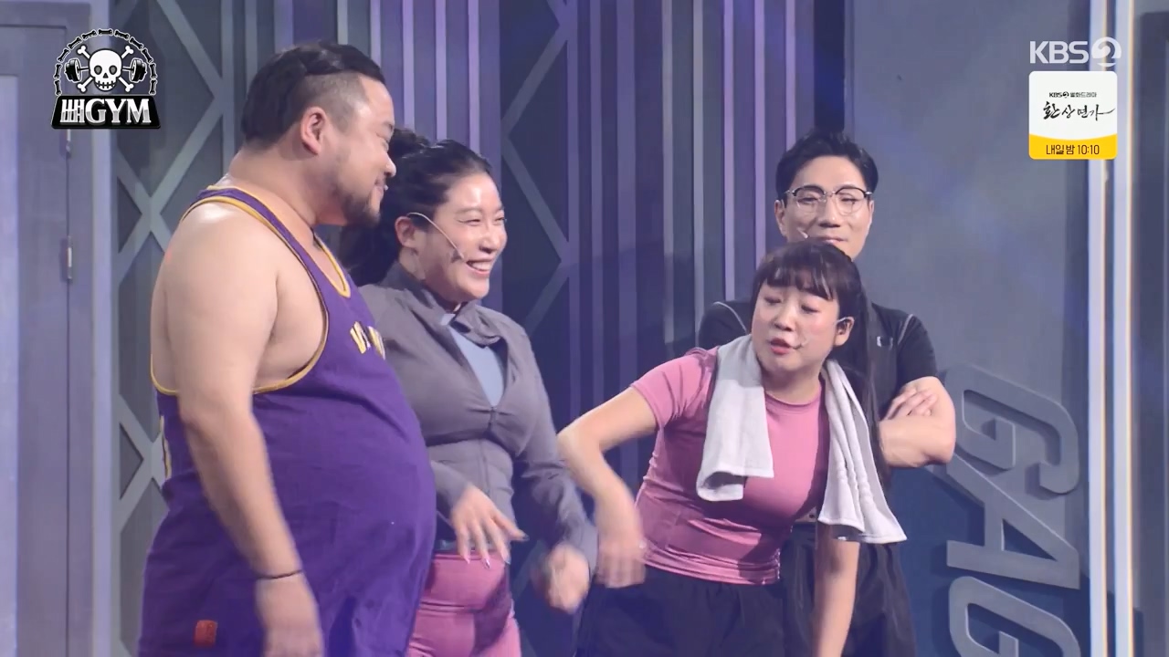 개그 콘서트.E09.240115p-NEXT.mp4_20240115_203403.939.jpg