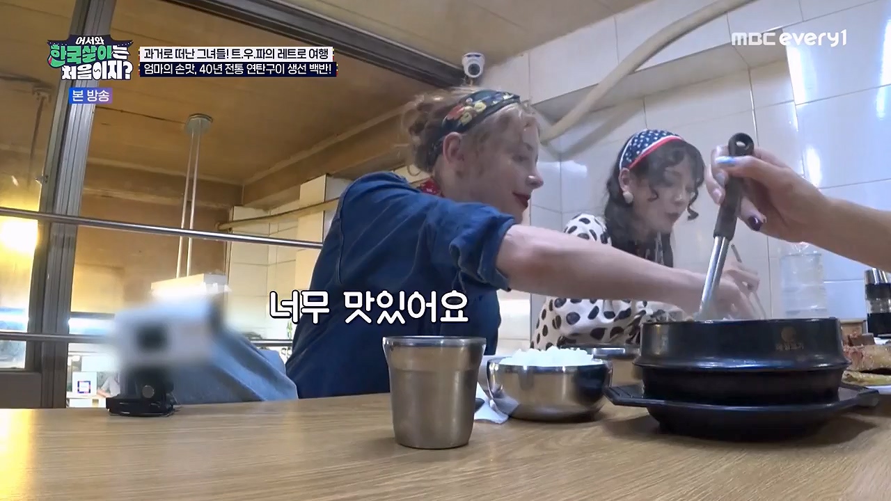 어서와 한국살이는 처음이지.E17.230912p-NEXT.mp4_20230912_210332.799.jpg