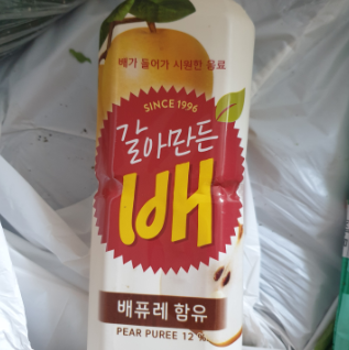 갈아만든 배 성분과 효능 칼로리 올바른 섭취 가이드 - undefined - 갈아만든 배 음료의 선택 시 고려할 점 갈아만든 배 성분과 효능 칼로리 올바른 섭취 가이드 - undefined - 갈아만든 배 음료의 선택 시 고려할 점
