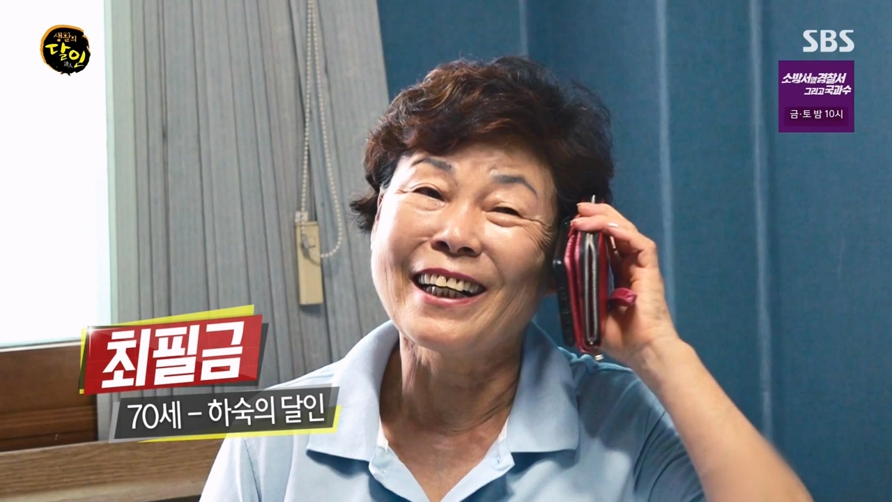 생활의 달인.E900.230808p-NEXT.mp4_20230808_202724.522.jpg