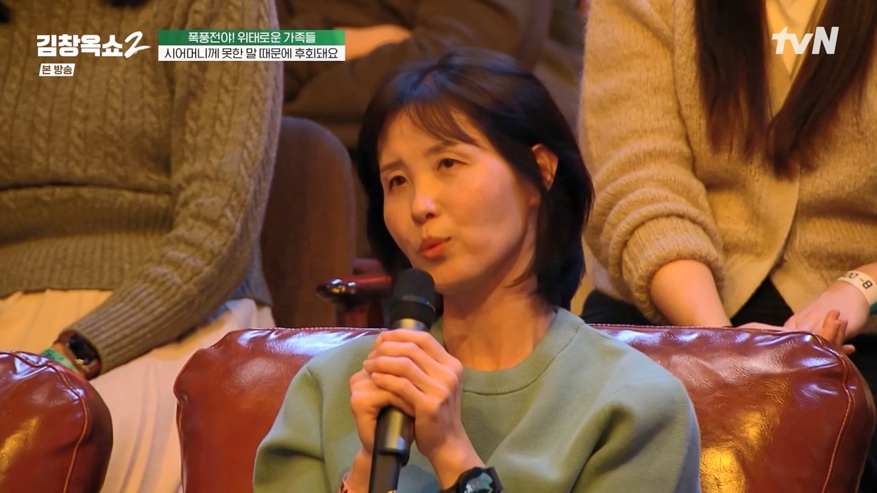 김창옥 쇼 2.E06.240315p-NEXT.mp4_20240315_213944.495.jpg