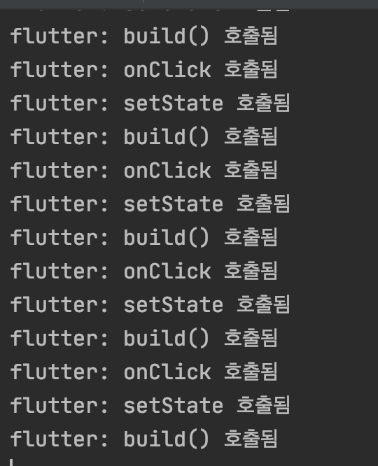  안드로이드 플러터 StatelessWidget와 StatefulWidget의 생명주기 TIL # 42