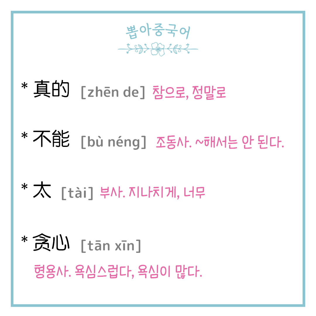 단어