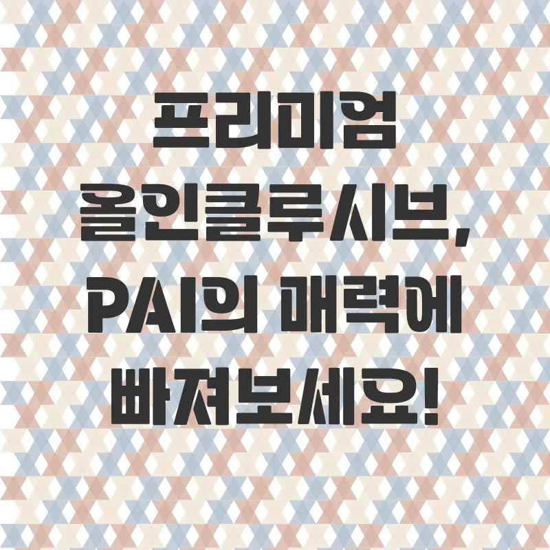 몰디브 선시암 이루벨리_2