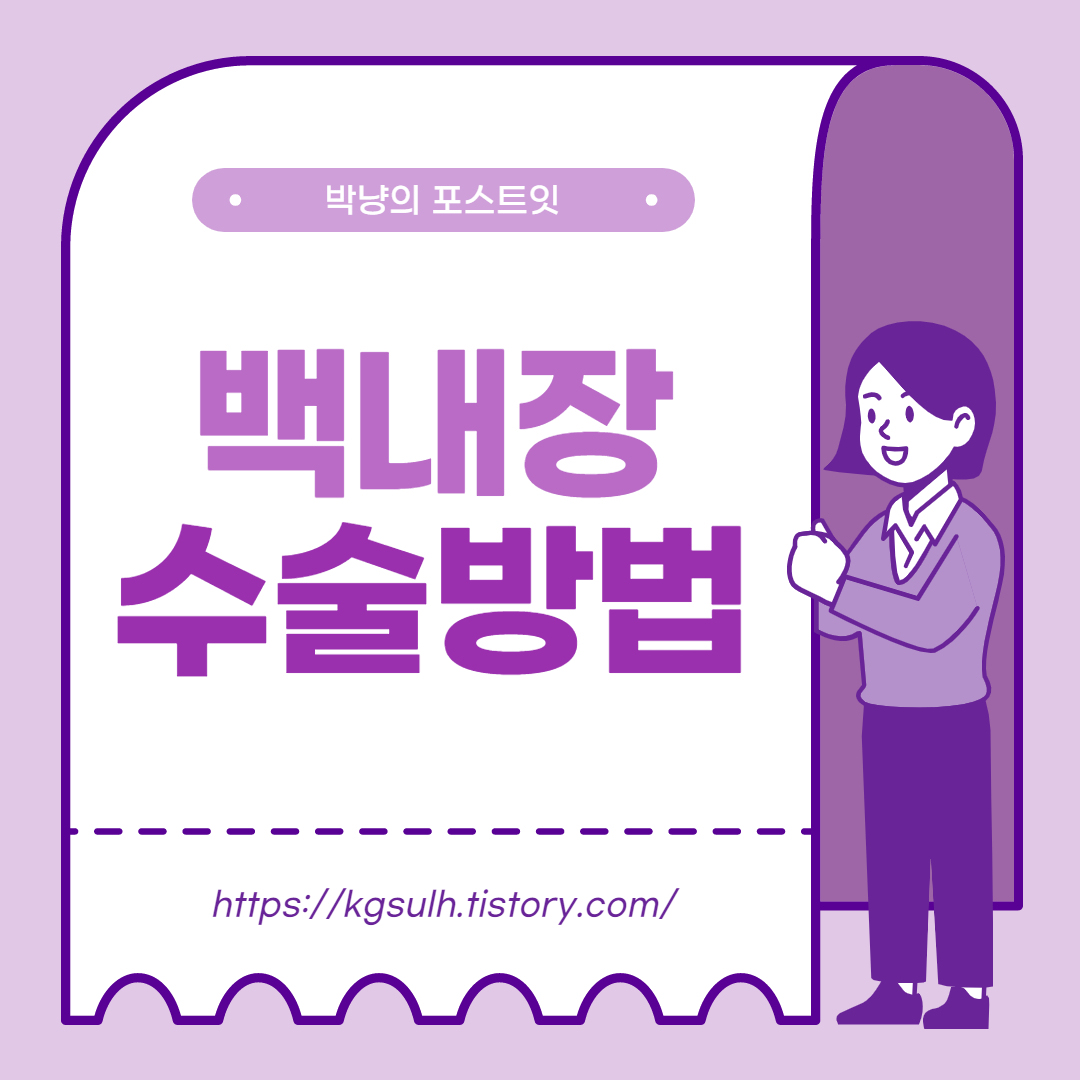 백내장 수술가격 04_001.jpg