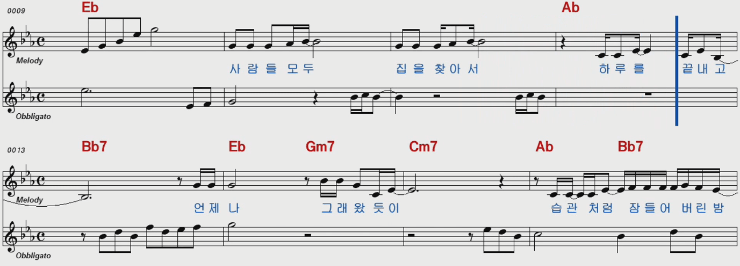 장철웅 그때는 왜 악보