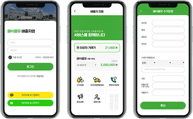  코딩 없이 코딩 노코드, 개발 지형 바꾼다 디지털 전환·클라우드 확산 노코드·로코드 앞당겨 개발자 지형 바꾼다 국내 산업 '꿈틀' 섵부른 도전? 성숙한 환경? 생산성 최소 4배 향상