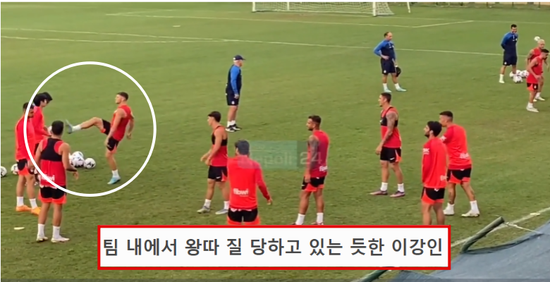  팀에서 왕따 당하고 있는 듯한 이강인