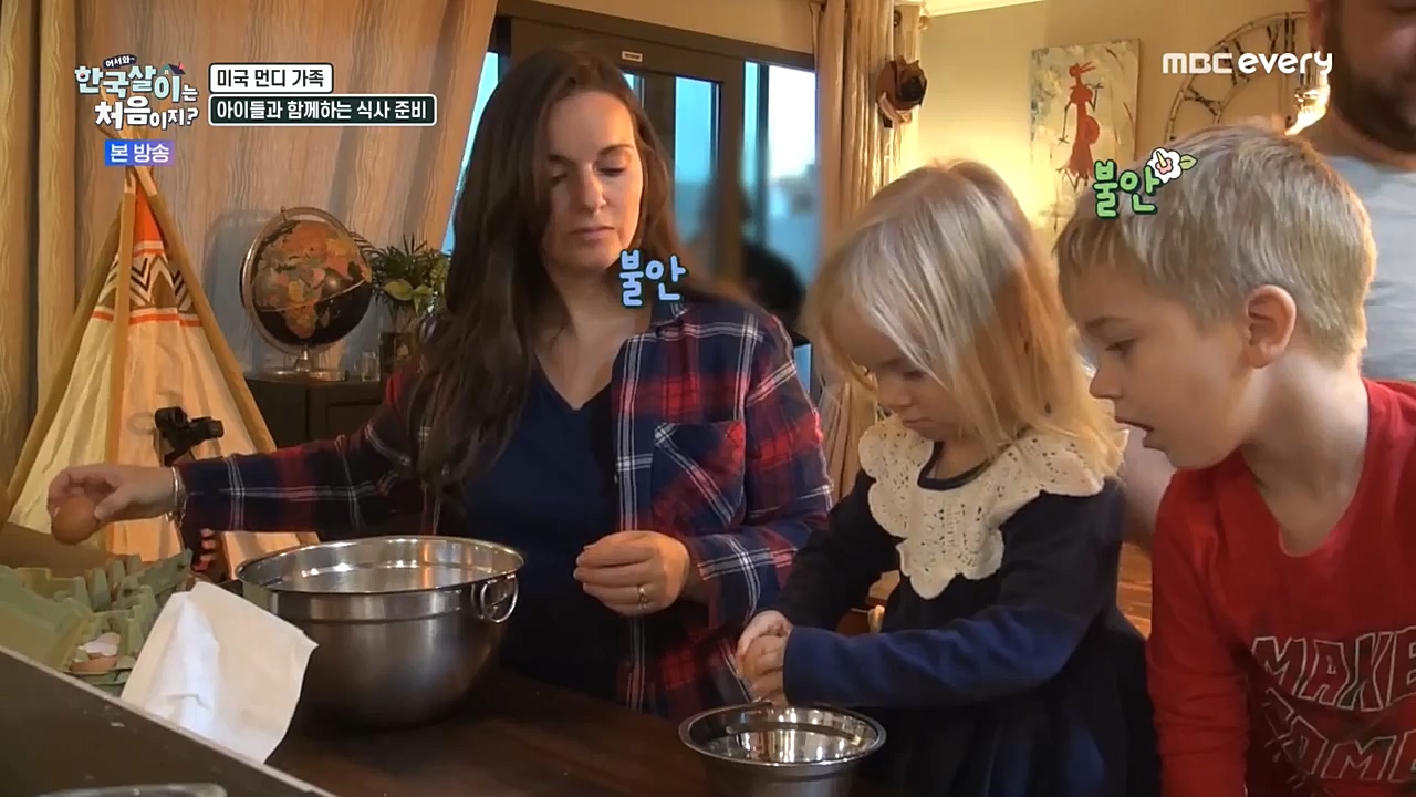 어서와 한국살이는 처음이지.E03.230104p-NEXT.mp4_20230105_203824.908.jpg
